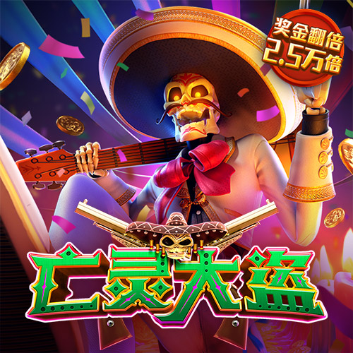 利来体育APP