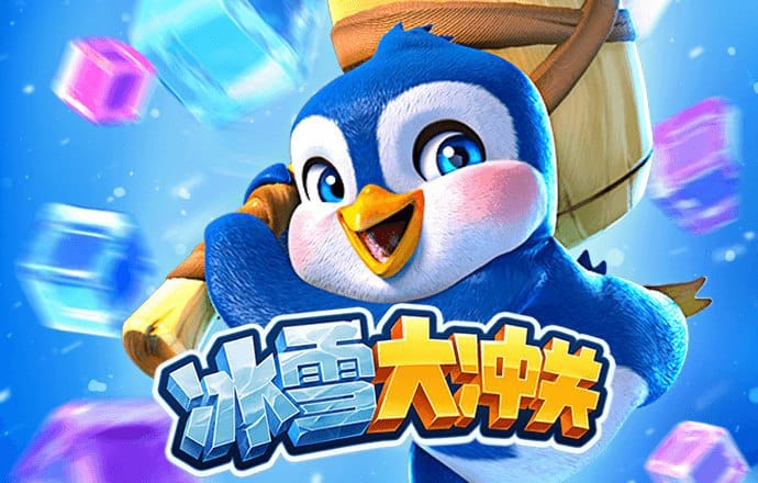 爱游戏手机登录