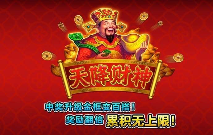 火博体育