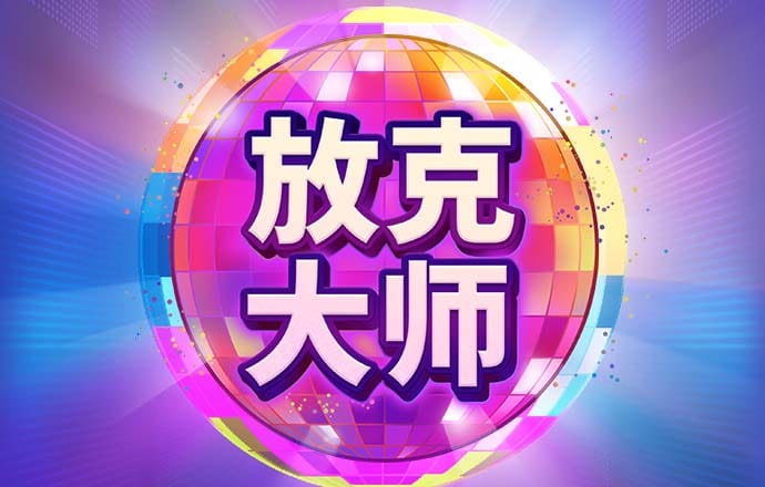 美狮会app彩票官网app